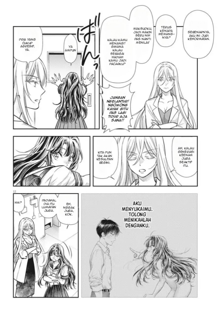 7-dai Tatarimasu no de Hayaku Kekkon shite Kudasai! chapter 22