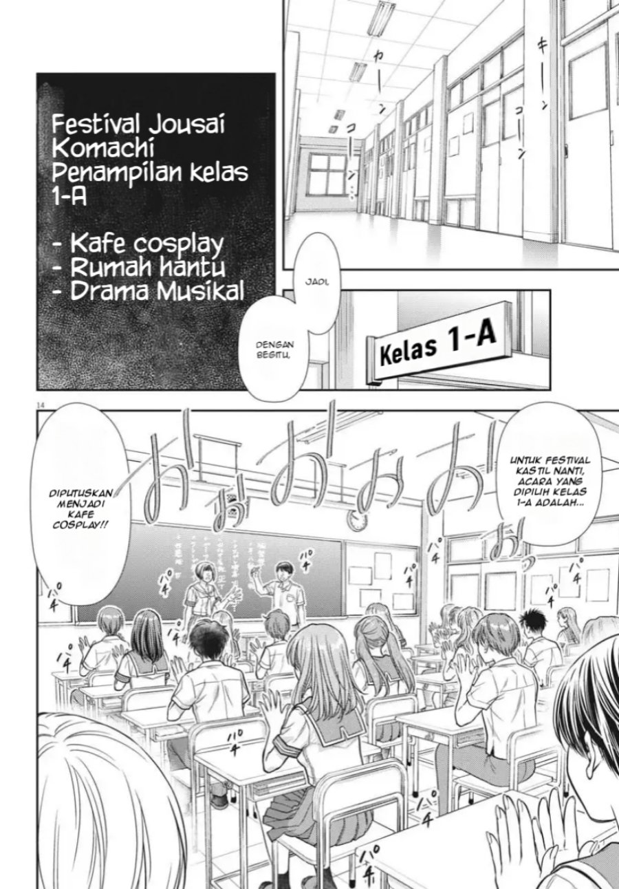 7-dai Tatarimasu no de Hayaku Kekkon shite Kudasai! chapter 22