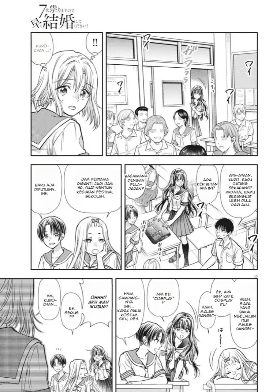 7-dai Tatarimasu no de Hayaku Kekkon shite Kudasai! chapter 22