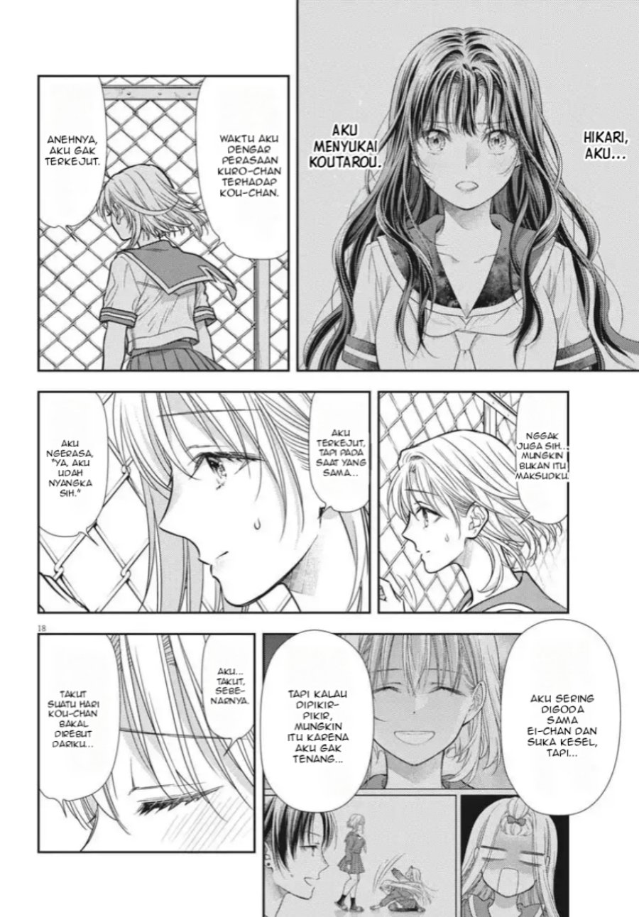 7-dai Tatarimasu no de Hayaku Kekkon shite Kudasai! chapter 22