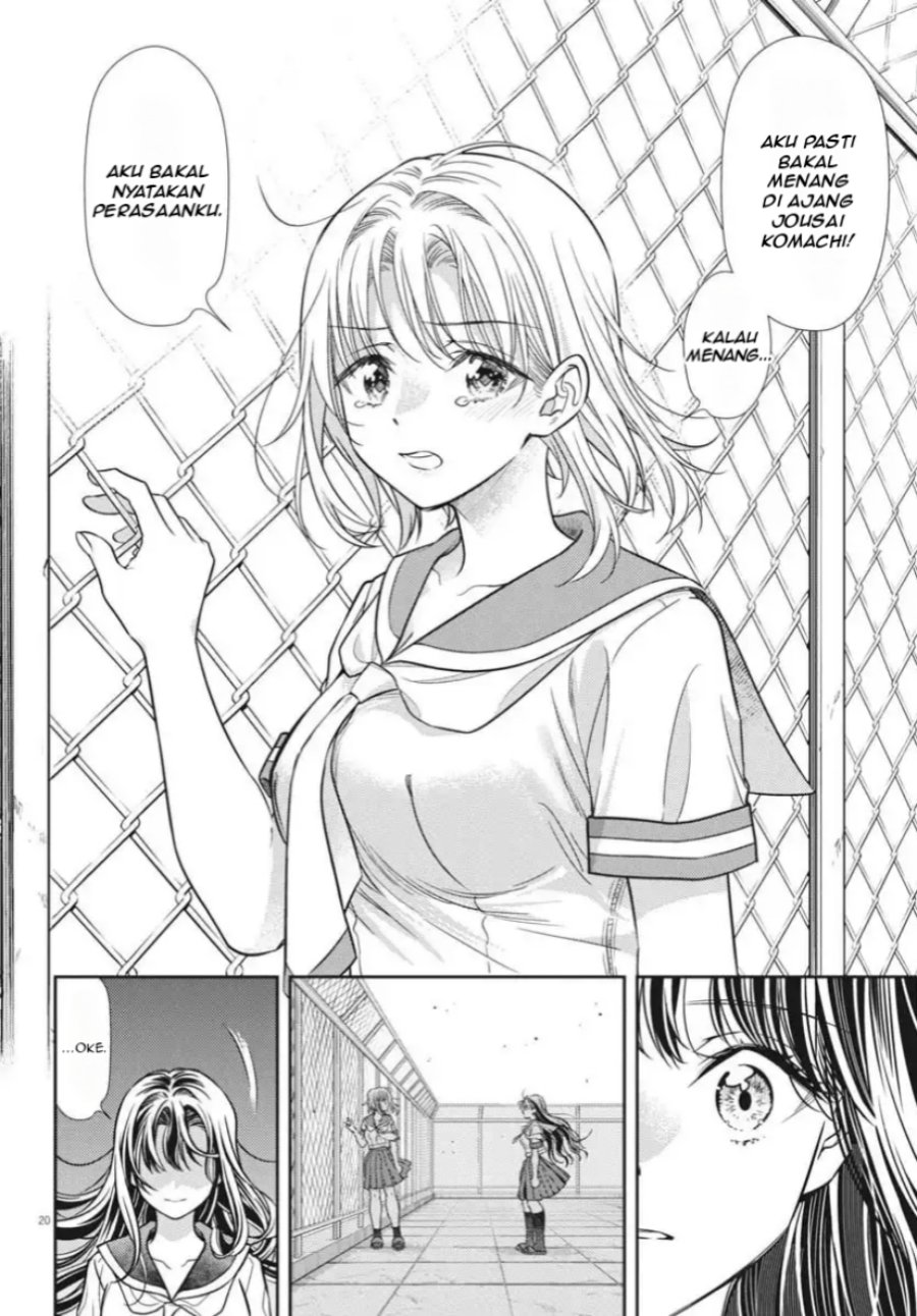 7-dai Tatarimasu no de Hayaku Kekkon shite Kudasai! chapter 22