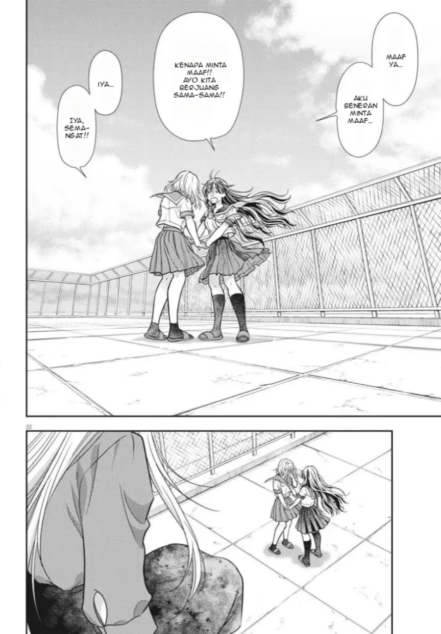 7-dai Tatarimasu no de Hayaku Kekkon shite Kudasai! chapter 22