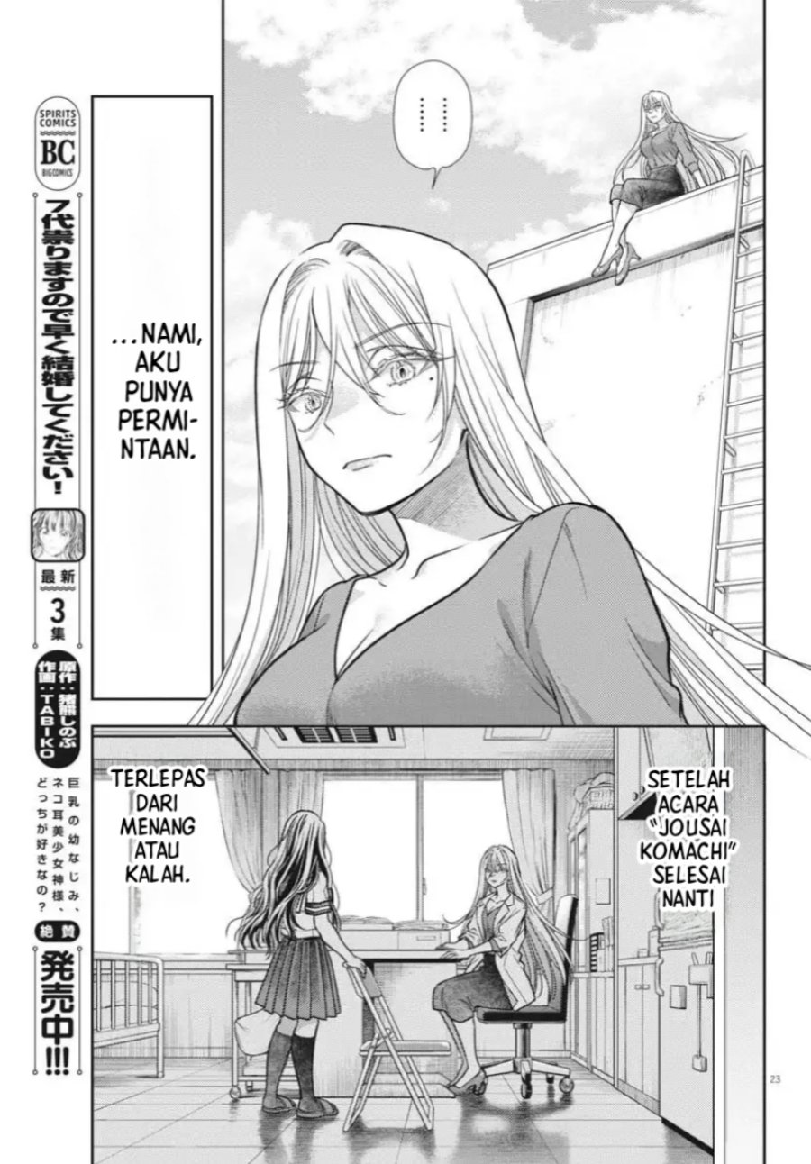 7-dai Tatarimasu no de Hayaku Kekkon shite Kudasai! chapter 22