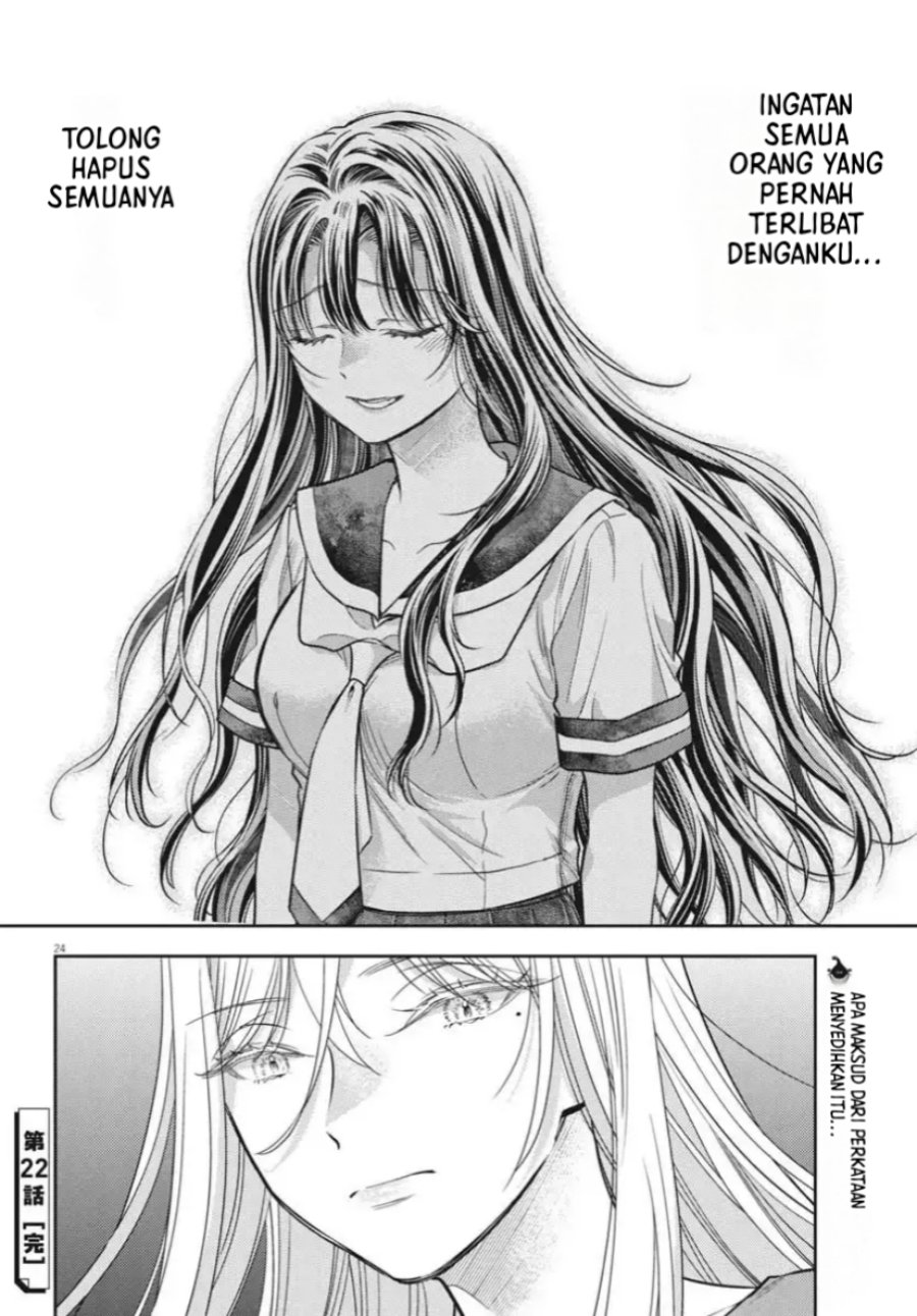 7-dai Tatarimasu no de Hayaku Kekkon shite Kudasai! chapter 22