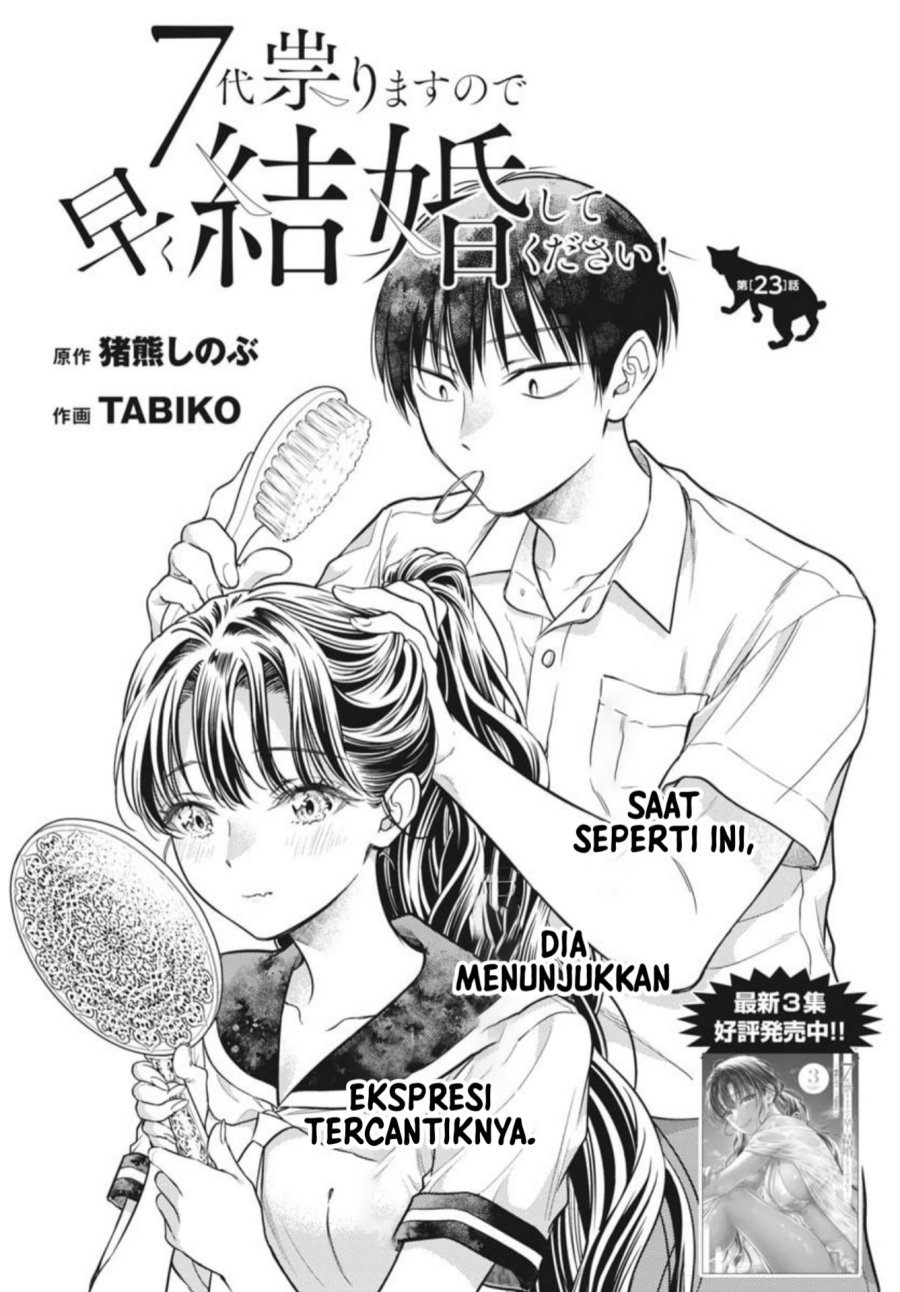 7-dai Tatarimasu no de Hayaku Kekkon shite Kudasai! Chapter 23 Bahasa Indonesia