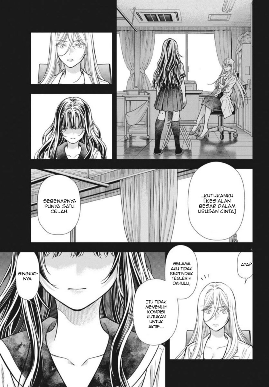 7-dai Tatarimasu no de Hayaku Kekkon shite Kudasai! Chapter 23 Bahasa Indonesia