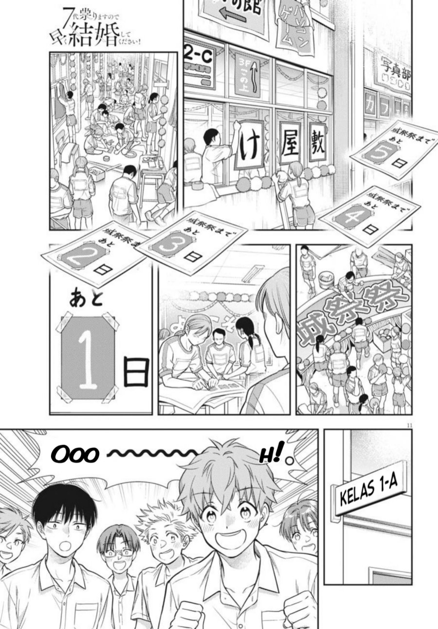 7-dai Tatarimasu no de Hayaku Kekkon shite Kudasai! Chapter 23 Bahasa Indonesia