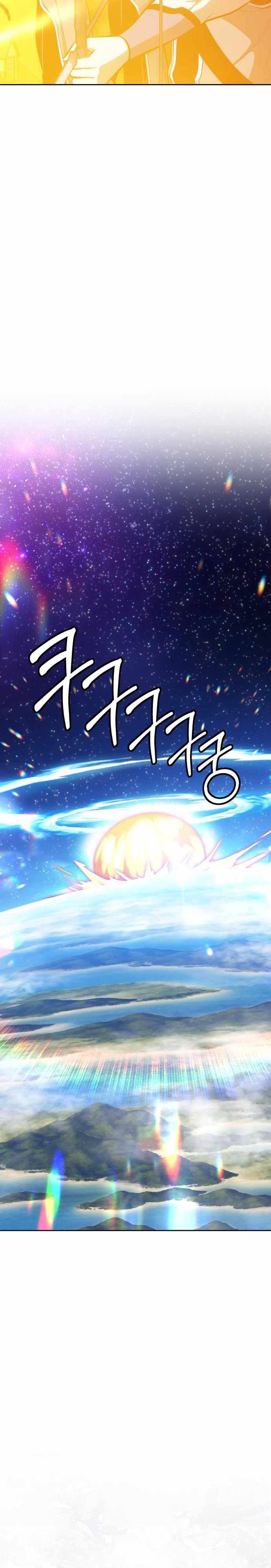 +99 Wooden Stick chapter 3