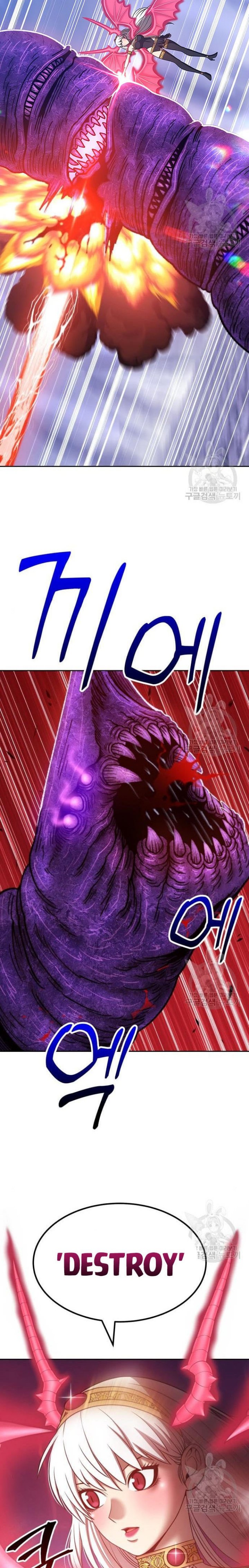 +99 Wooden Stick chapter 41