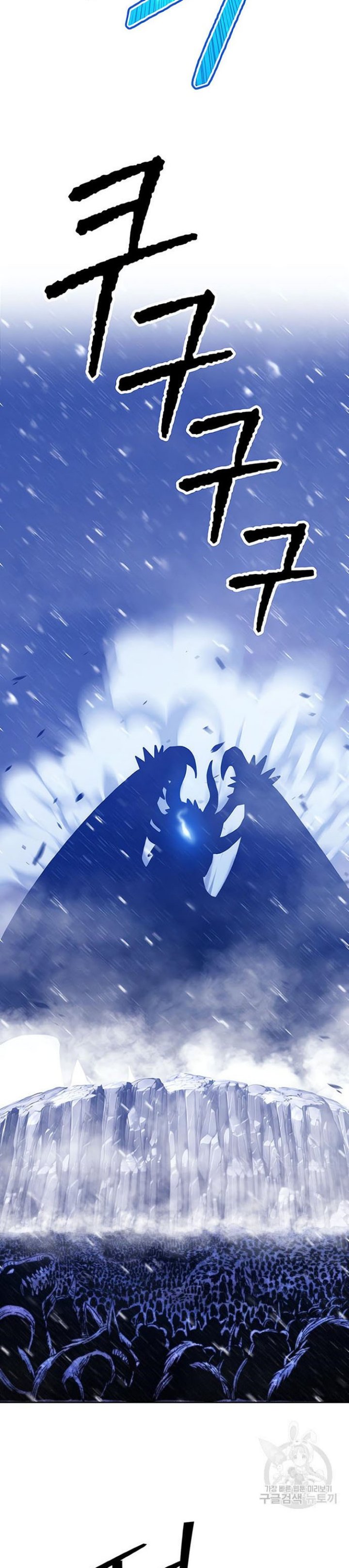 +99 Wooden Stick chapter 41