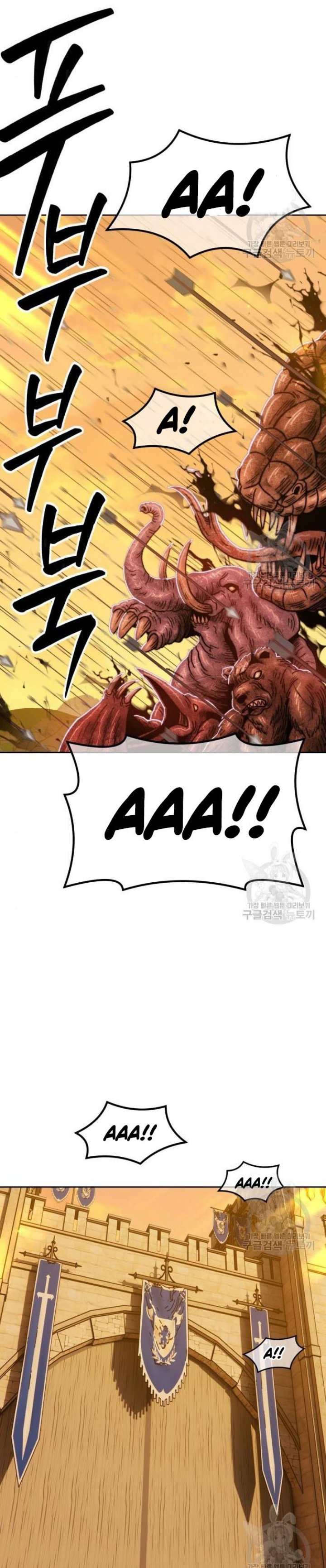 +99 Wooden Stick chapter 41