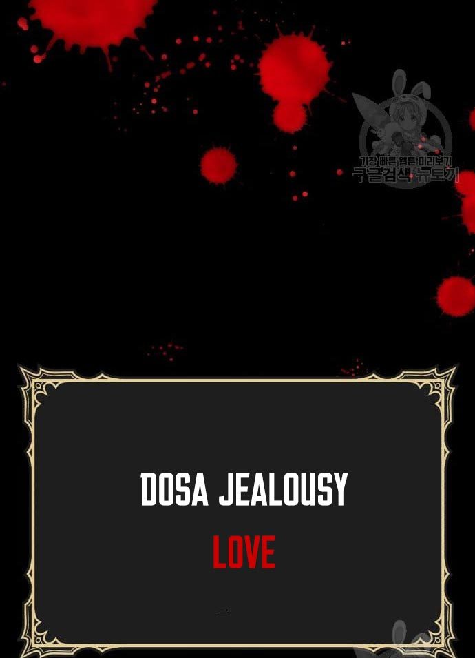 +99 Wooden Stick chapter 56