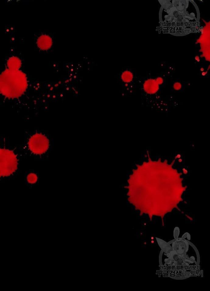 +99 Wooden Stick chapter 56