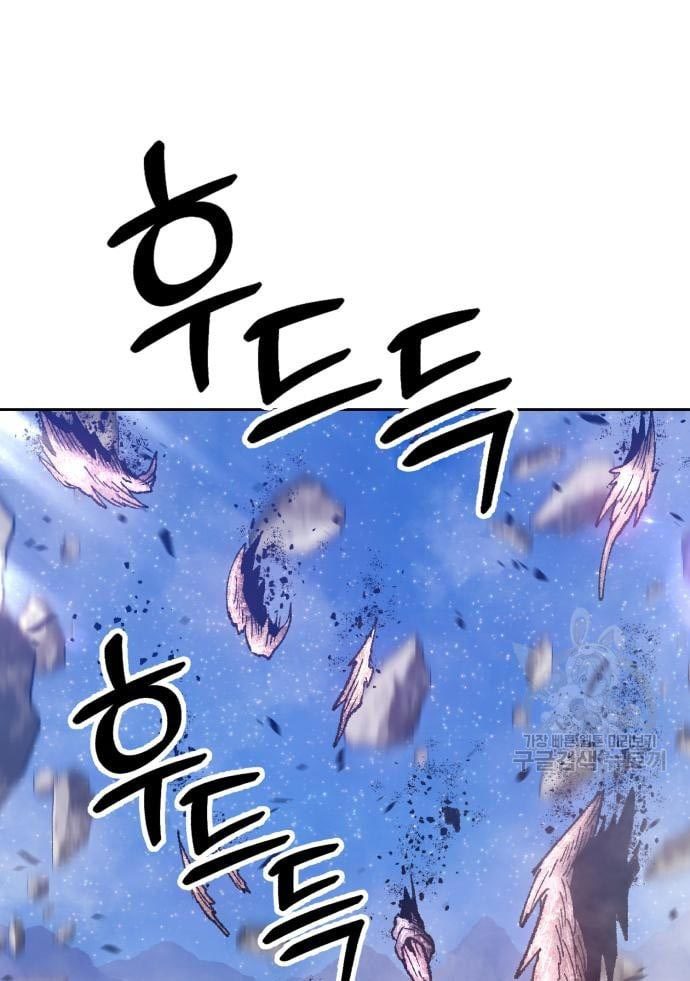 +99 Wooden Stick chapter 56