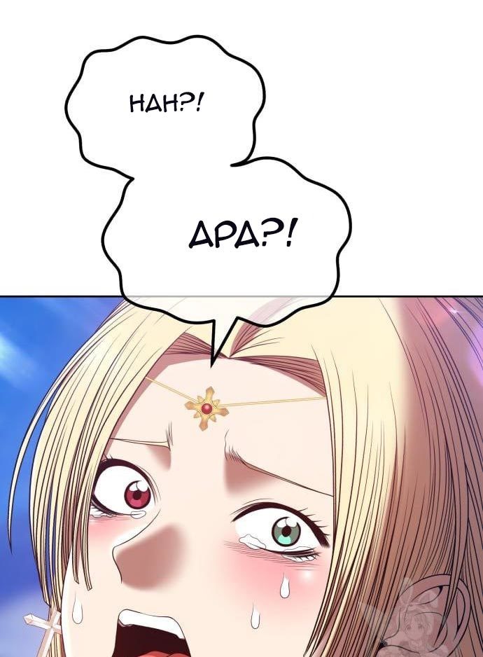 +99 Wooden Stick chapter 56