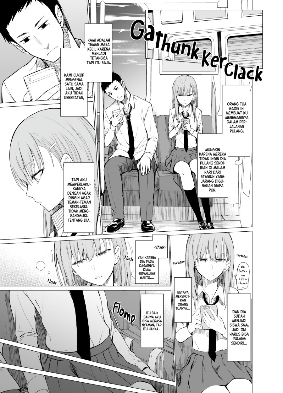 Childhood Friends Commuting to School by Train chapter 0