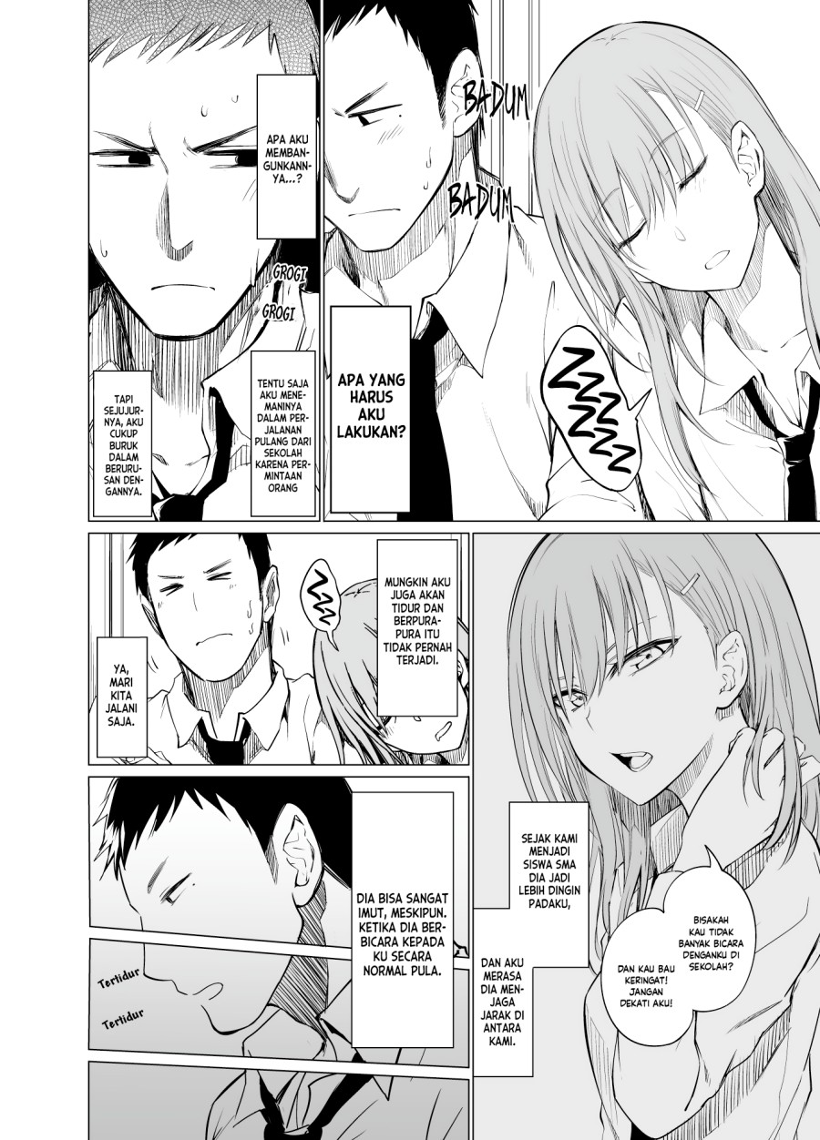 Childhood Friends Commuting to School by Train chapter 0