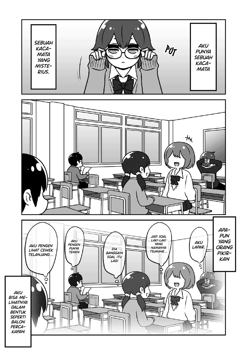 Fushigina Megane to Tonari no Yankee chapter 0