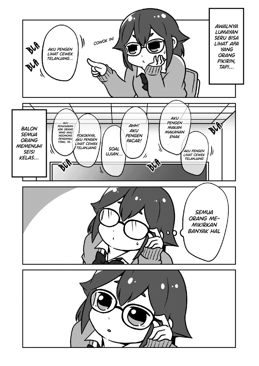 Fushigina Megane to Tonari no Yankee chapter 0