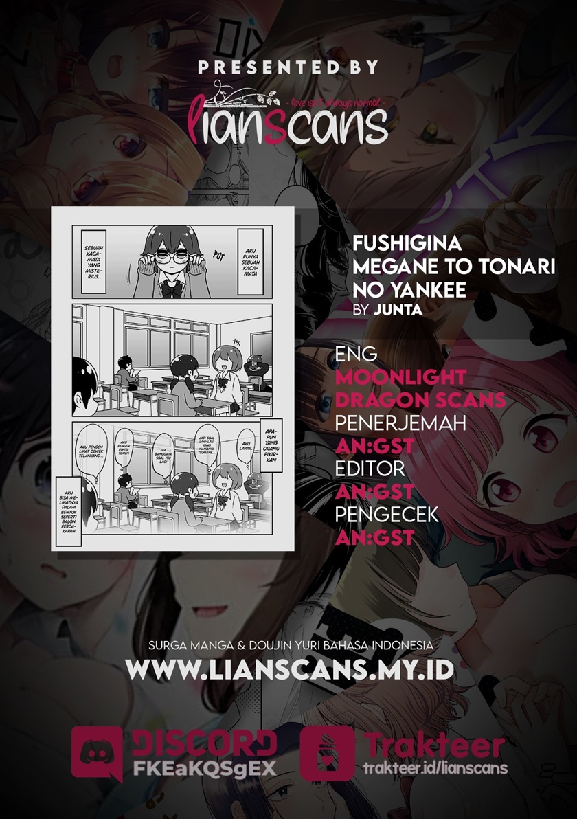 Fushigina Megane to Tonari no Yankee chapter 0