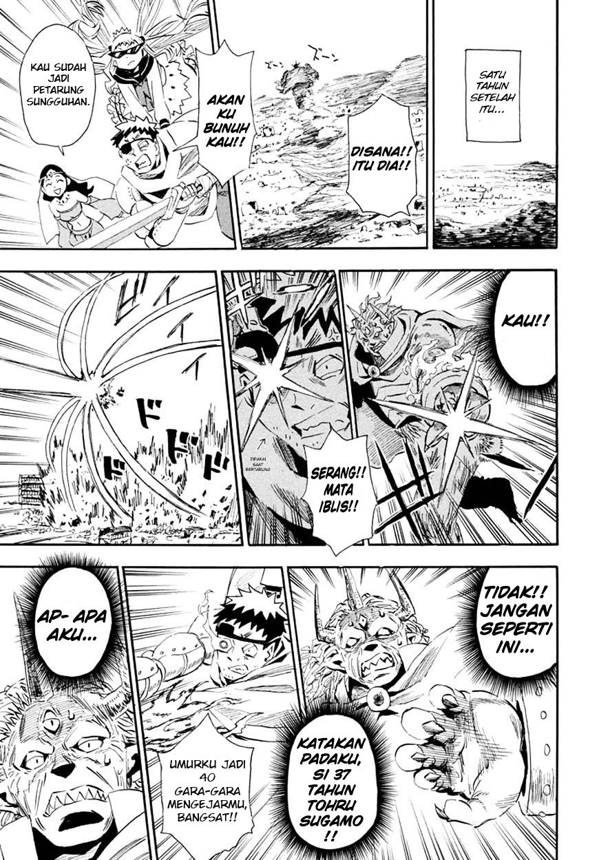 Imasara Fantasy chapter 1