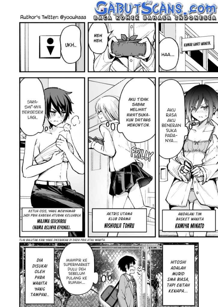 Is There a Demand for a Harem Manga With Only XXX Appearing? Chapter 00 Bahasa Indonesia