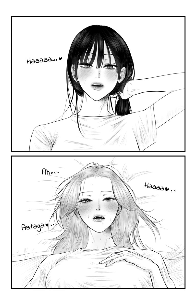 Kissing Lilies chapter 1