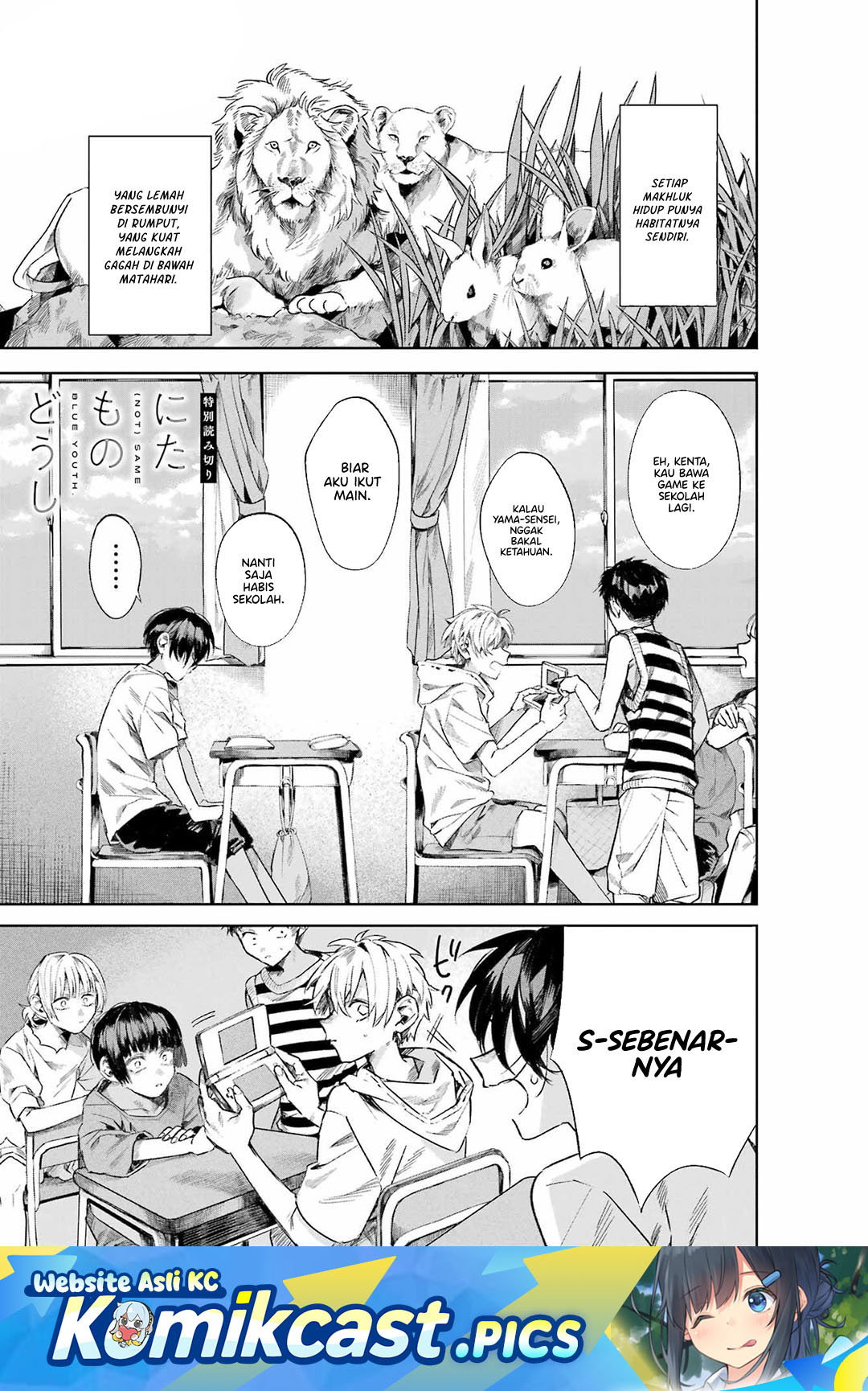 Nitamono Doushi (OneShot Fulll)