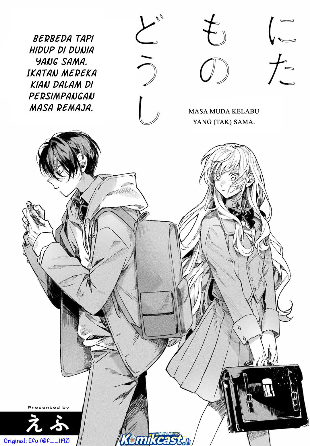 Nitamono Doushi (OneShot Fulll)