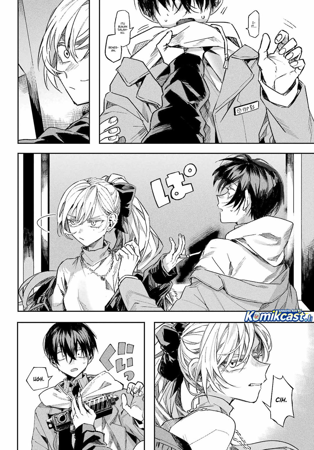 Nitamono Doushi (OneShot Fulll)