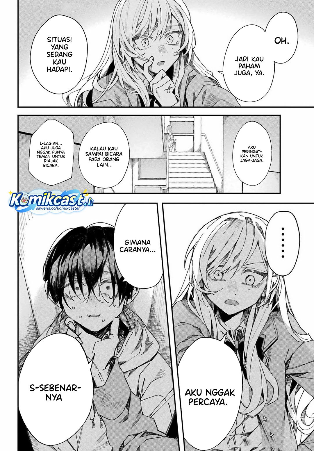 Nitamono Doushi (OneShot Fulll)