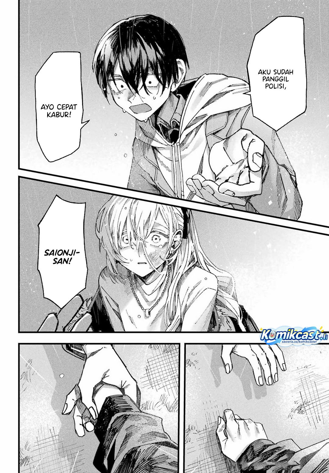 Nitamono Doushi (OneShot Fulll)