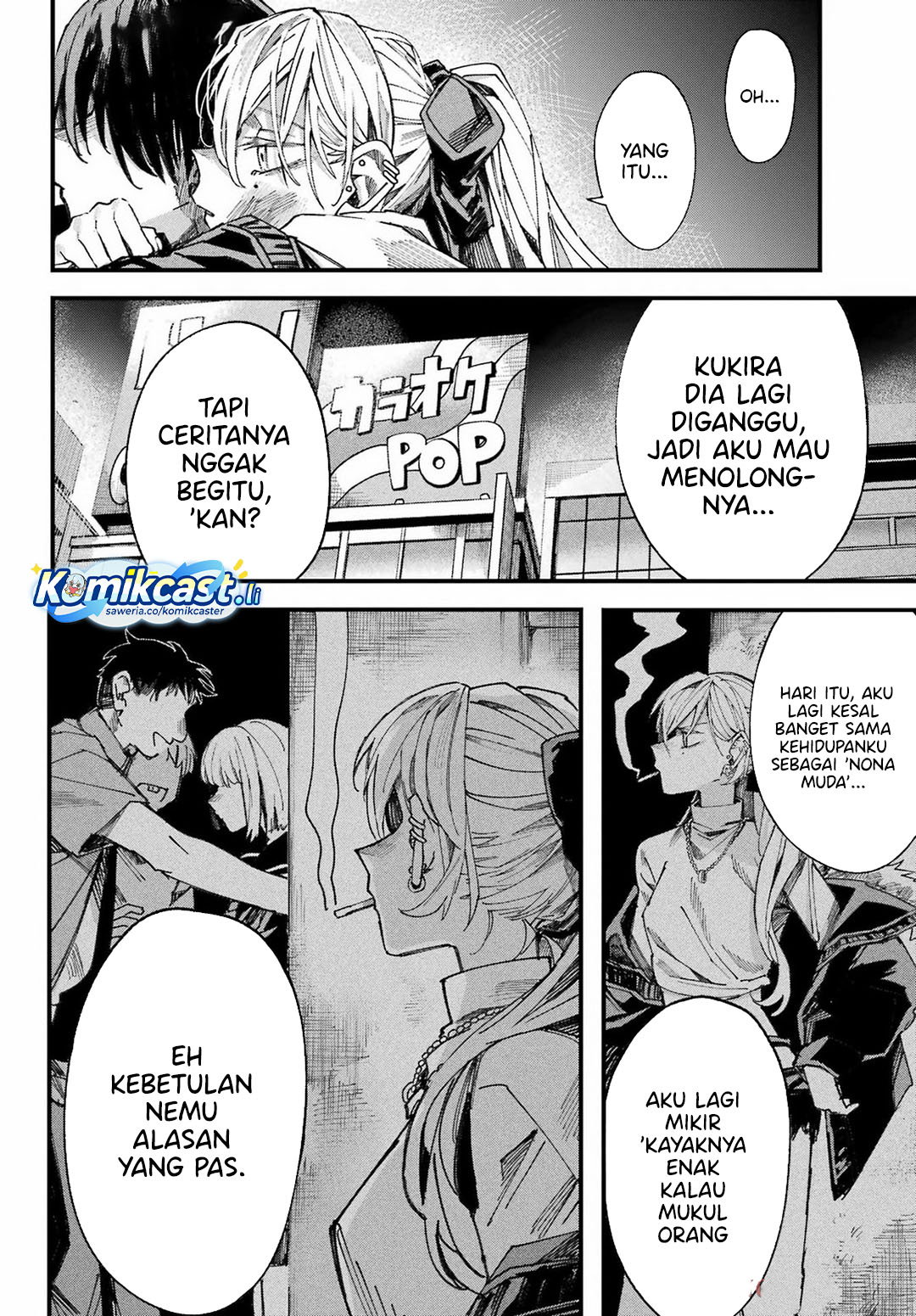 Nitamono Doushi (OneShot Fulll)