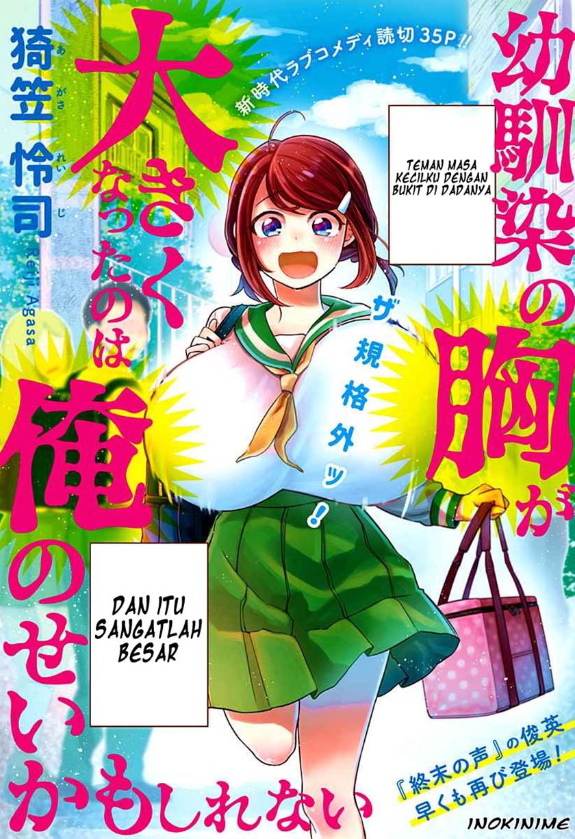 Osananajimi no Mune ga Ookiku natta no wa Ore no sei ka mo shirenai Chapter 00 Bahasa Indonesia