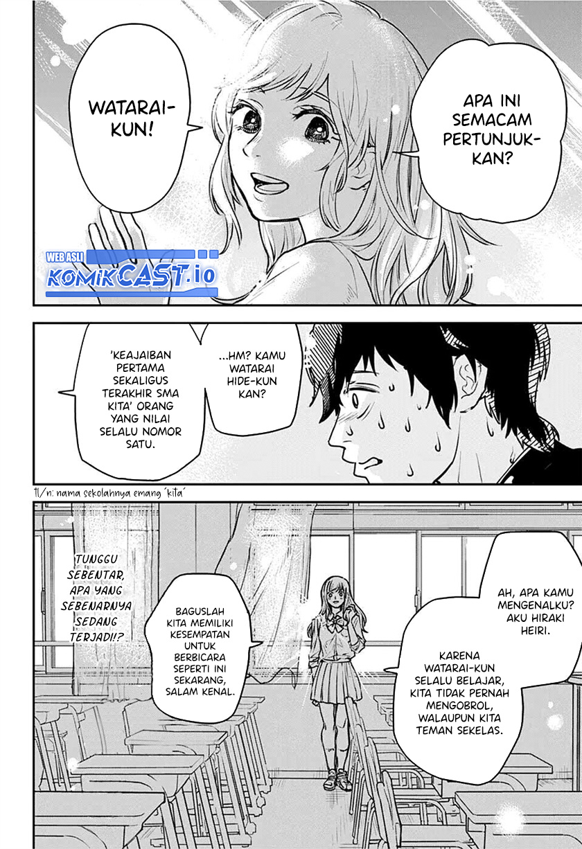 Railway/Gateway chapter 0