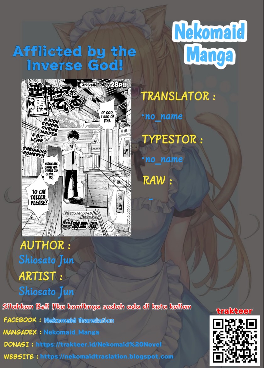 Sakagami-sama ga Tsuiteiru! Chapter 00 Bahasa Indonesia