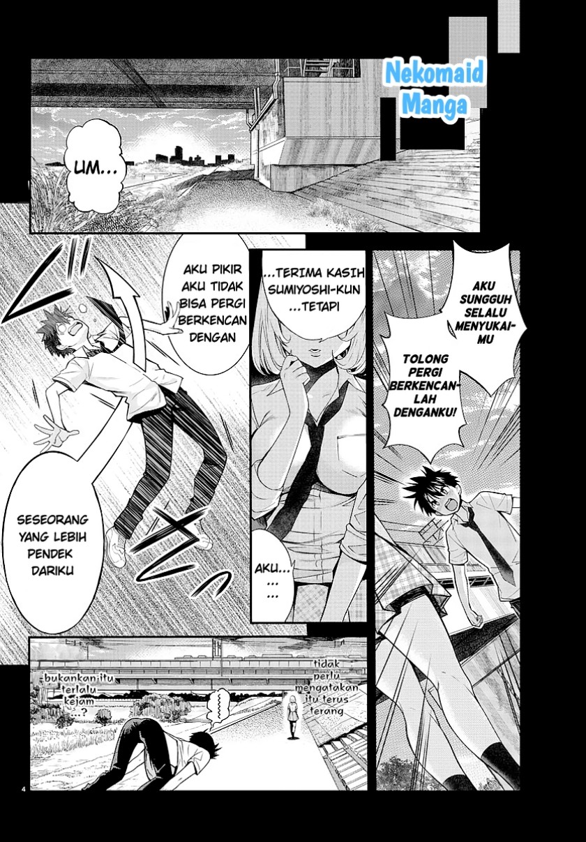 Sakagami-sama ga Tsuiteiru! Chapter 00 Bahasa Indonesia