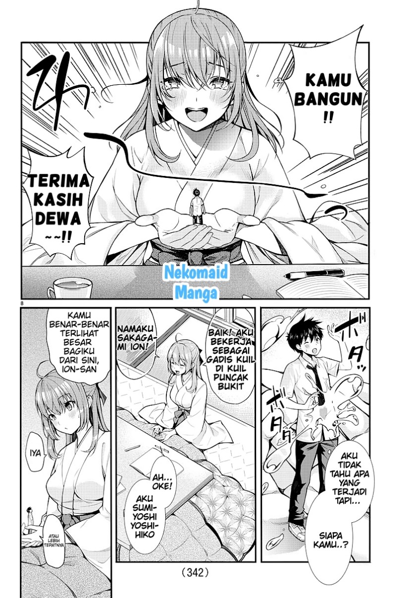 Sakagami-sama ga Tsuiteiru! Chapter 00 Bahasa Indonesia