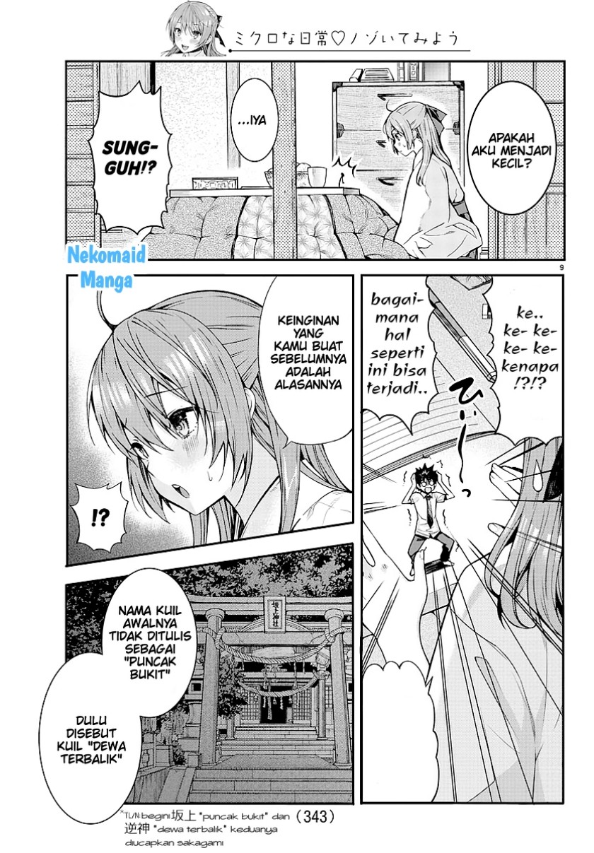 Sakagami-sama ga Tsuiteiru! Chapter 00 Bahasa Indonesia