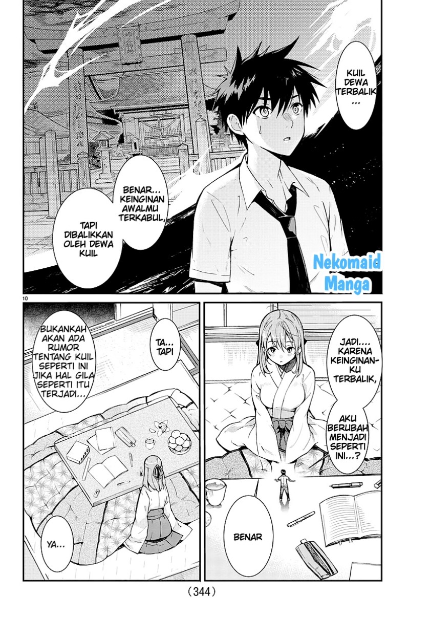 Sakagami-sama ga Tsuiteiru! Chapter 00 Bahasa Indonesia