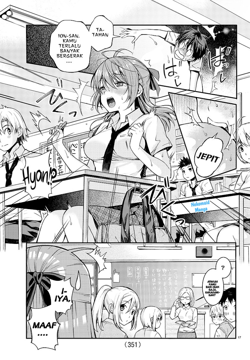 Sakagami-sama ga Tsuiteiru! Chapter 00 Bahasa Indonesia