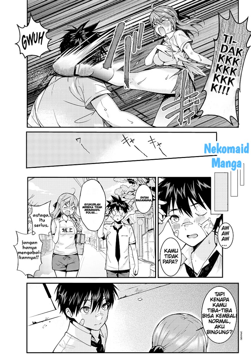 Sakagami-sama ga Tsuiteiru! Chapter 00 Bahasa Indonesia