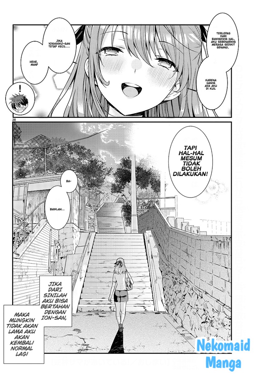 Sakagami-sama ga Tsuiteiru! Chapter 00 Bahasa Indonesia