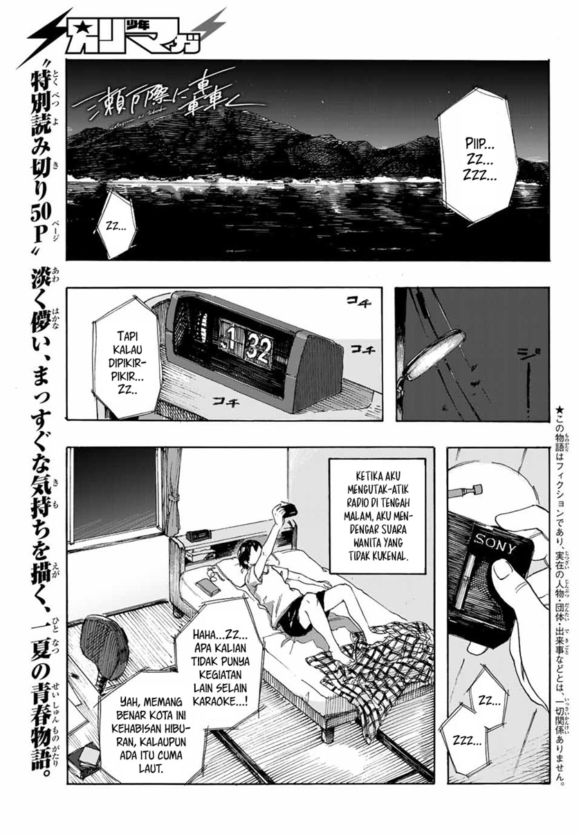 Setogiwa ni Todoroku Chapter 00 Bahasa Indonesia