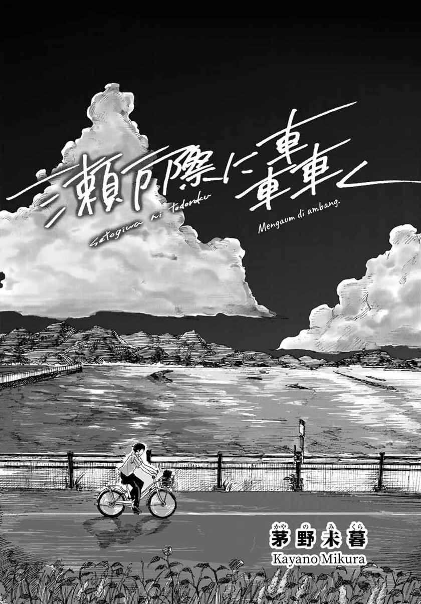 Setogiwa ni Todoroku Chapter 00 Bahasa Indonesia