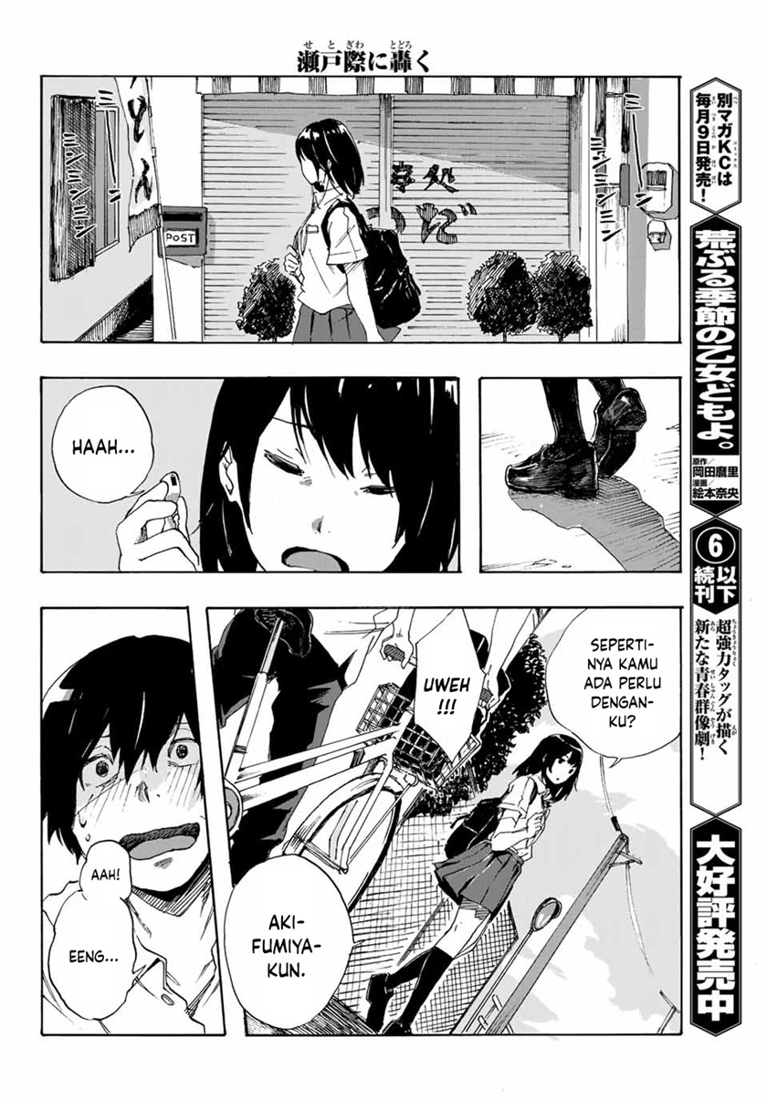 Setogiwa ni Todoroku Chapter 00 Bahasa Indonesia