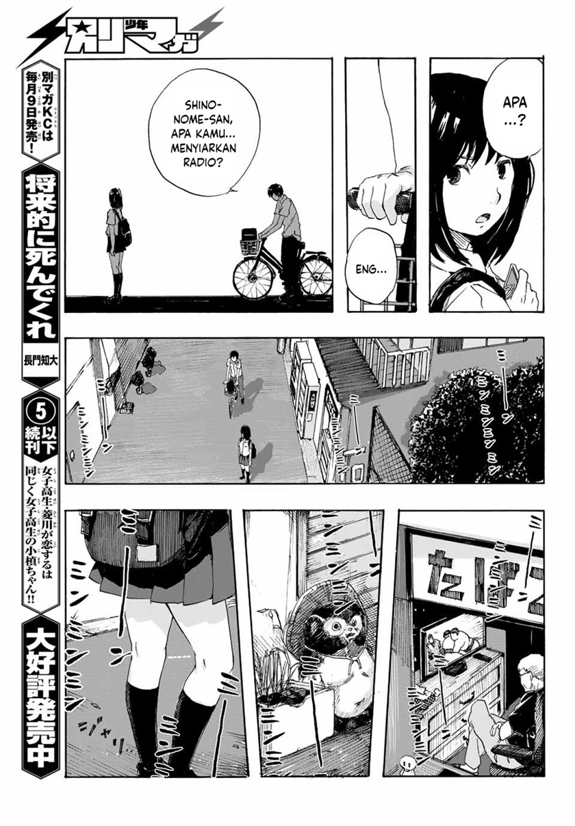 Setogiwa ni Todoroku Chapter 00 Bahasa Indonesia