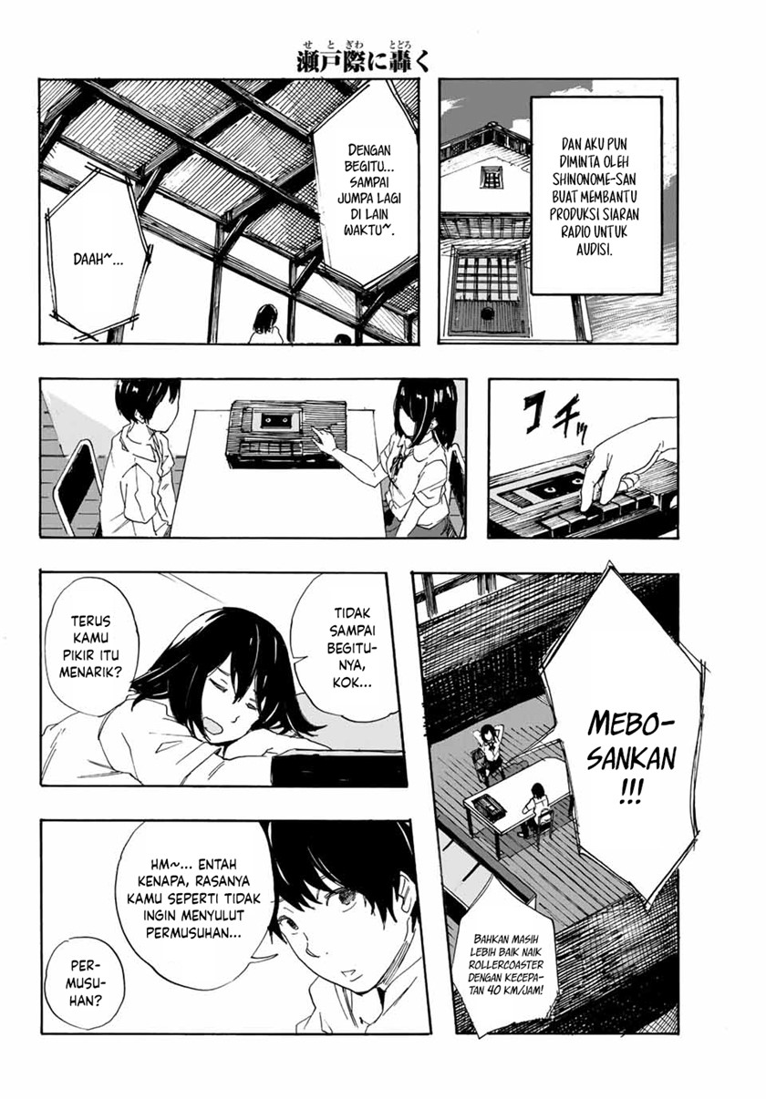Setogiwa ni Todoroku Chapter 00 Bahasa Indonesia