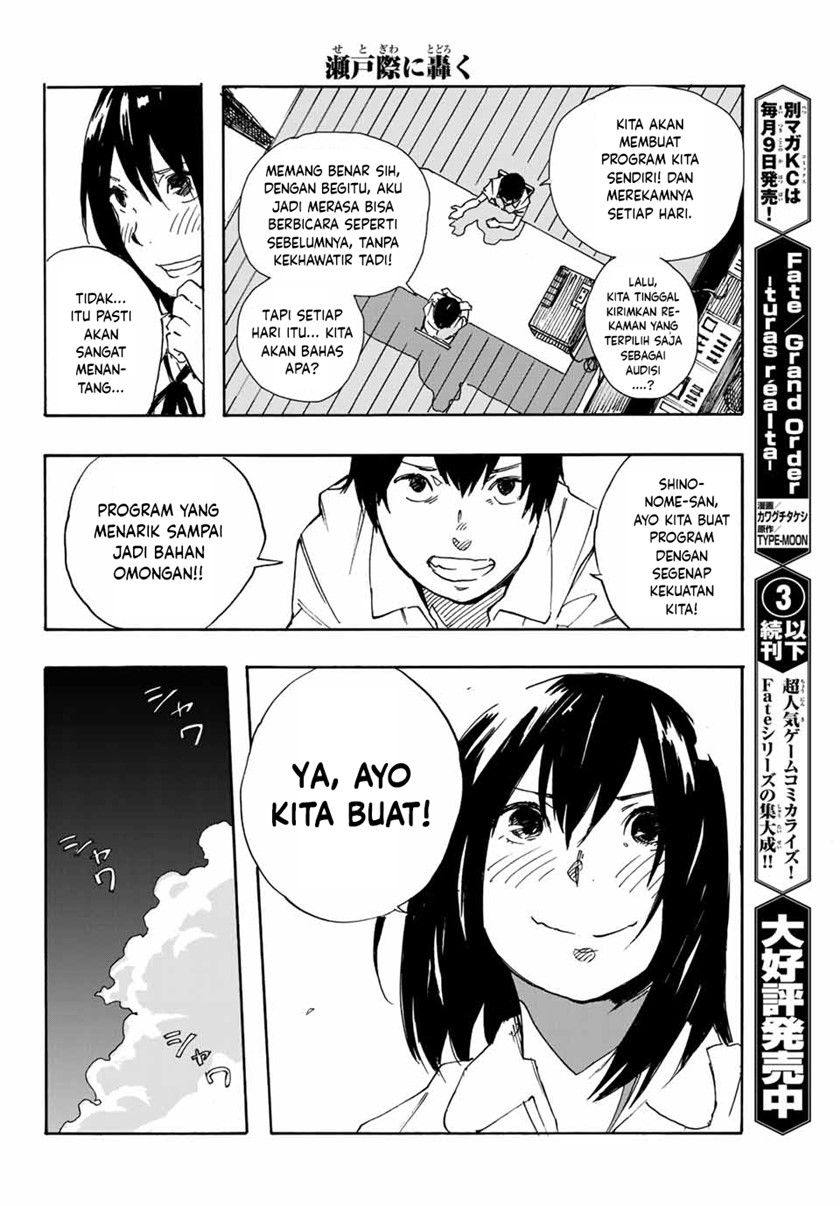 Setogiwa ni Todoroku Chapter 00 Bahasa Indonesia