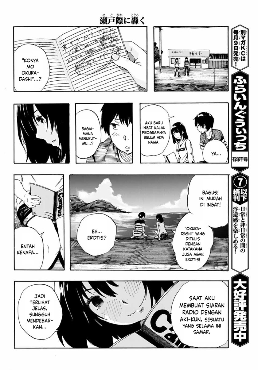 Setogiwa ni Todoroku Chapter 00 Bahasa Indonesia